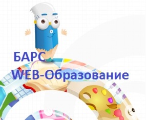 Web образование